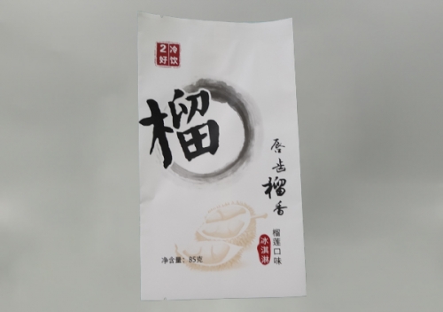 內蒙古沈陽(yáng)冷飲卷材包裝袋