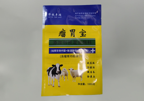 沈陽(yáng)化肥飼料包裝袋